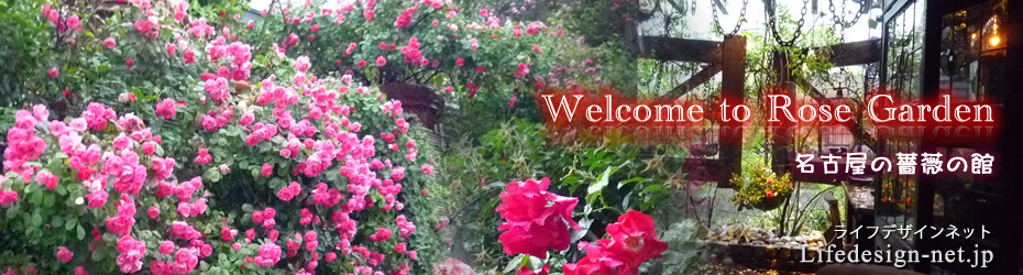 お問い合わせ ライフデザインネット 濱田技術士事務所